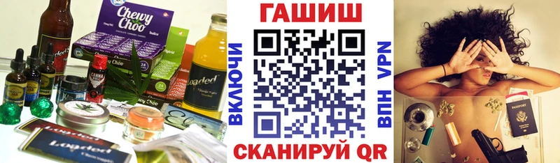 Canna-Cookies конопля Лянтор