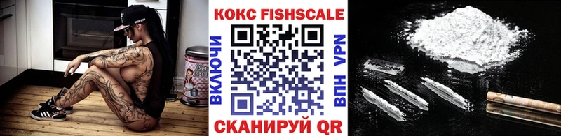 КОКАИН 99% кракен ссылки Лянтор