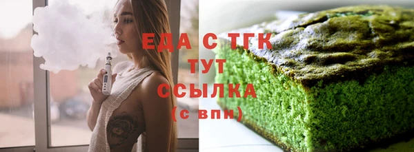 MESCALINE Бородино
