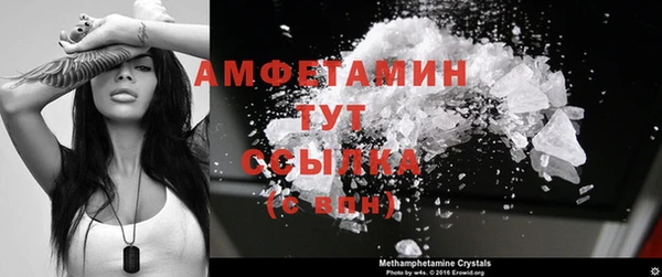 меф Бугульма