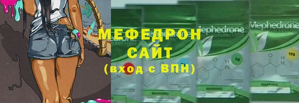 прущие грибы Бронницы