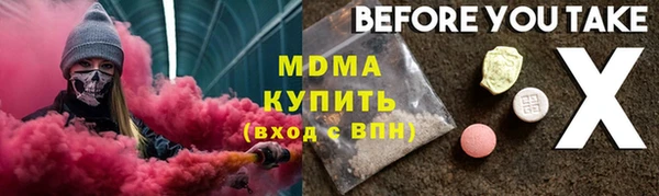 стаф Карпинск