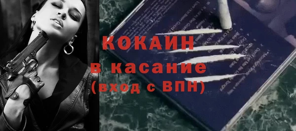 альфа пвп Богородск