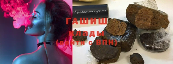 MESCALINE Бородино