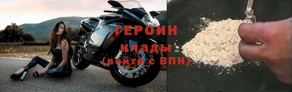 MESCALINE Бородино