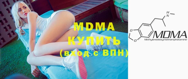 MESCALINE Бородино