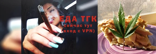 MESCALINE Бородино