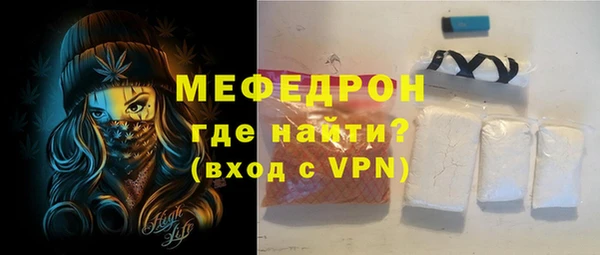 MESCALINE Бородино