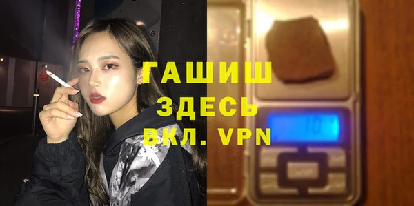 прущие грибы Бронницы