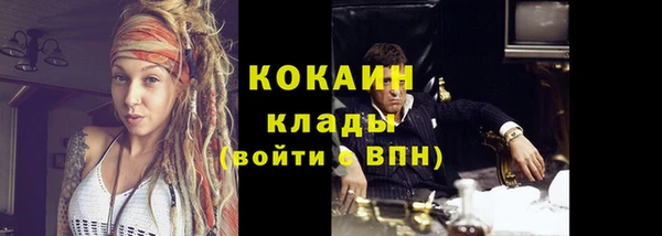 меф Бугульма