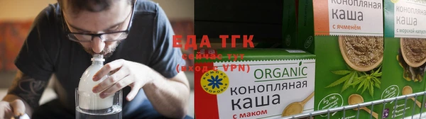 прущие грибы Бронницы