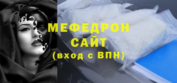прущие грибы Бронницы