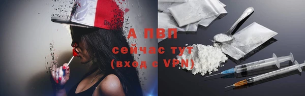 меф Бугульма