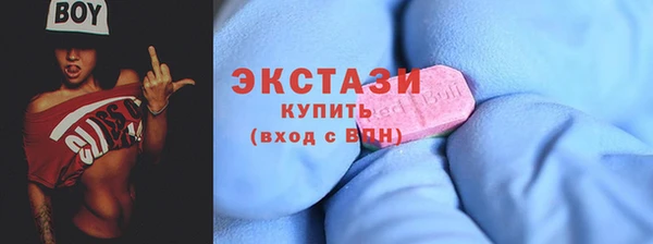 MESCALINE Бородино