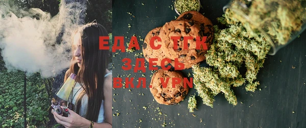 MESCALINE Бородино