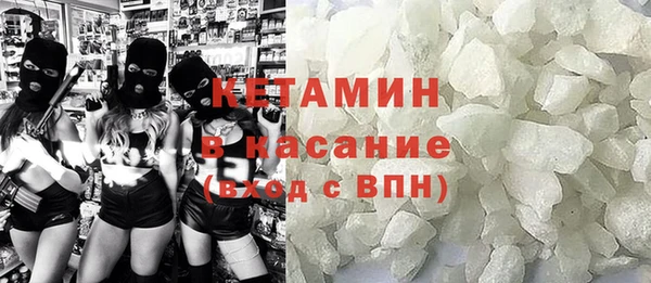 меф Бугульма