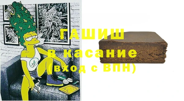 меф Бугульма