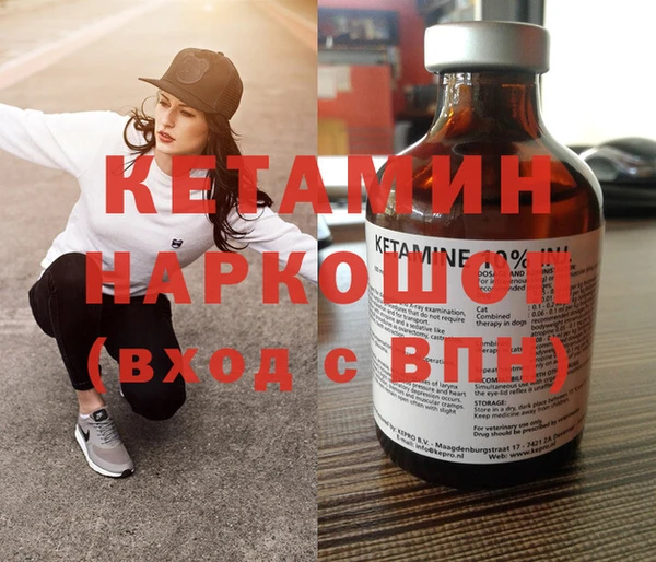 MESCALINE Бородино