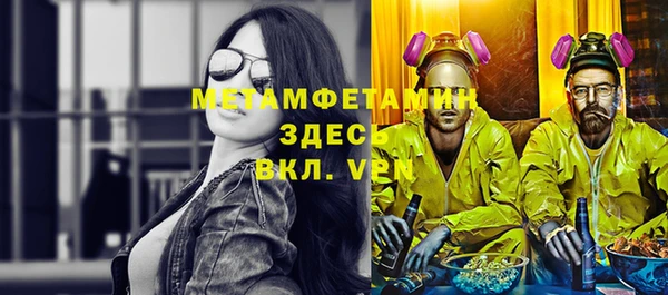 меф Бугульма