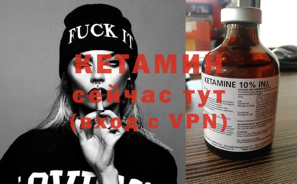 меф Бугульма