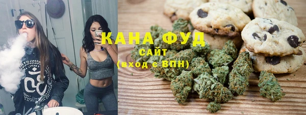 меф Бугульма