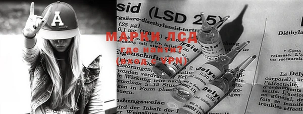 MESCALINE Бородино