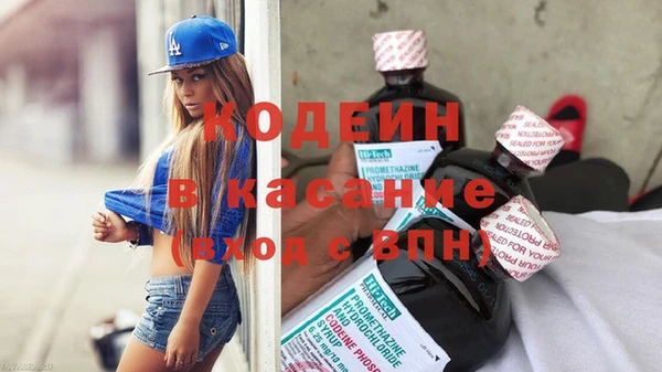 меф Бугульма