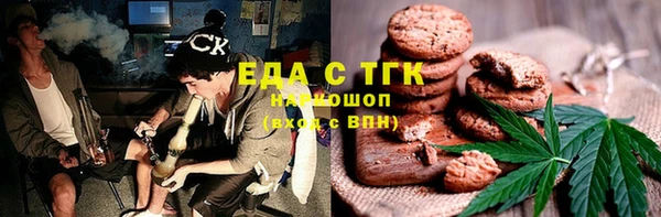 меф Бугульма
