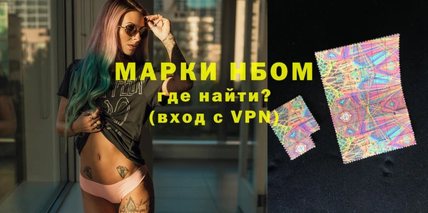 прущие грибы Бронницы