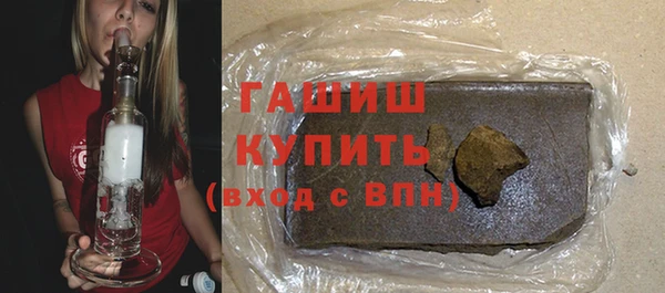 меф Бугульма