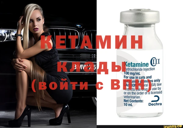 MESCALINE Бородино