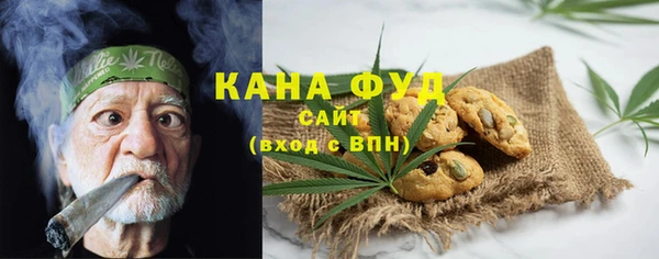 прущие грибы Бронницы
