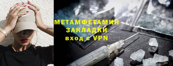 меф Бугульма
