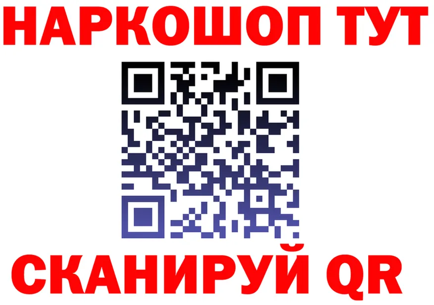 Канабис AK-47 ссылка это гидра Лянтор