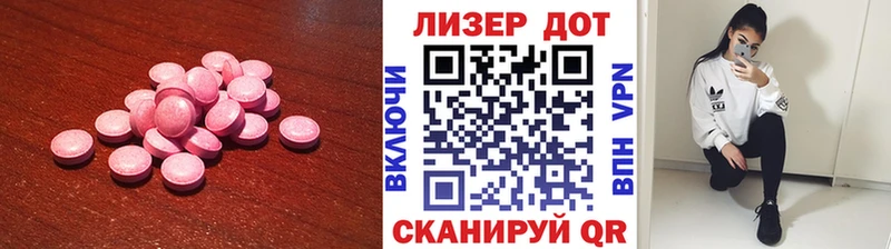 hydra онион  Лянтор  Лсд 25 экстази кислота 