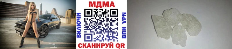 МДМА кристаллы  дарнет шоп  mega сайт  Лянтор 