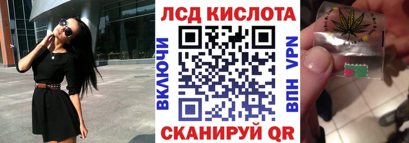 магазин продажи   Лянтор  гидра зеркало  Марки N-bome 1500мкг 