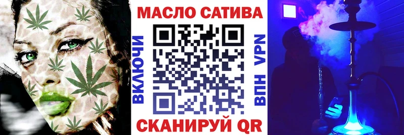 ТГК вейп с тгк  купить закладку  darknet официальный сайт  Лянтор 