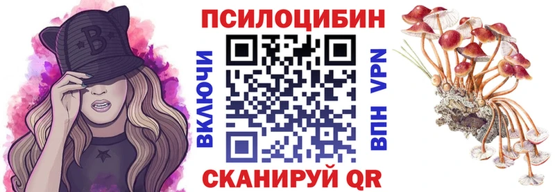 Галлюциногенные грибы мицелий Лянтор