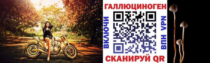 Псилоцибиновые грибы ЛСД  Лянтор 